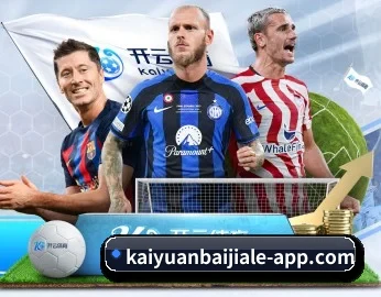 kaiyuanbaijiale-app.com的故事 - 体育资讯内容服务