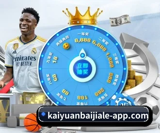 kaiyuanbaijiale-app.com APP